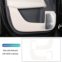 Zeekr 009 ประตู Anti-Kick Pad Anti-Kick สติกเกอร์ ZEEKR การป้องกันภายในเฉพาะ Trunk Anti-Scratch ป้อง