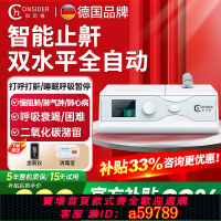 【台灣公司 可打統編】科司德雙水平呼吸機ST家用老人肺氣腫無創慢阻肺睡眠打呼嚕止鼾器