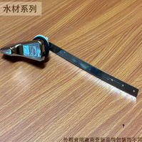 馬桶 配件 水箱把手 台灣製造 馬桶沖水把手 沖水器 馬桶把手 手把 另件 通用型