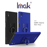 強尼拍賣~ Imak SONY Xperia XA1 Plus 創意支架牛仔殼 硬殼 磨砂殼 手機殼 艾美克 XA1P
