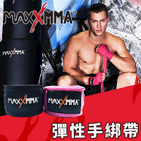 MaxxMMA 彈性手綁帶(黑/粉紅3m)2捲/散打/搏擊/格鬥/拳擊/綁手帶