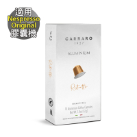 【Carraro】 Ristretto 芮斯崔朵 咖啡膠囊 (10顆/盒；適用Nespresso膠囊咖啡機)