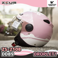 ZEUS安全帽 ZS-210B DD89 粉白 內襯可拆 210B 3/4罩 半罩帽 插扣 水滴 耀瑪騎士機車部品