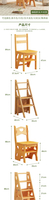 【熱銷】實木梯椅家用梯子椅子兩用美式多功能梯子折疊梯凳登