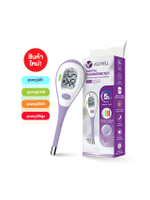 [สินค้าใหม่] ALLWELL เครื่องวัดอุณหภูมิร่างกายแบบดิจิตอล Thermometer Digital รุ่น Fast5 เทอร์โมมิเตอ