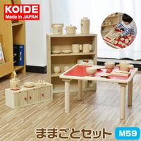 免運 日本公司貨 KOIDE 日本製 木製 廚房家家酒玩具組 M59 木頭 扮家家酒 廚具 鍋具 仿真 兒童學習遊戲 知育玩具