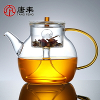 唐豐玻璃蒸煮茶壺單個家用電熱花草燒茶器辦公透明耐高溫泡茶壺Z