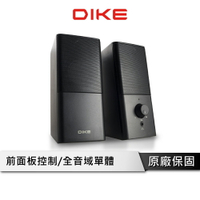 【享4%點數回饋】DIKE DSM221 USB供電 Aux-in輸入 防磁設計 2.0喇叭 電腦喇叭 喇叭 USB喇叭