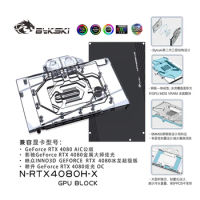 Bykski N-RTX4080H-X GPU Water Cooler Cooling Block For NVIDIA RTX 4080 AIC / Galax RTX 4080 VGA RGB Radiator Backplate