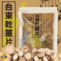 【SunFood 太禓食品】台東高山老薑片無添加乾薑片100gx1包