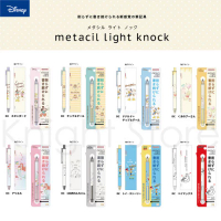 Sun-Star Disney x Sun-Star Metacil Light Knock 迪士尼特別版 輕量金屬鉛筆 - 8支裝 (每款一支) 8pcs