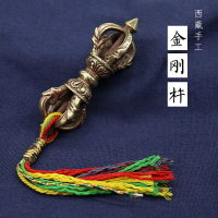 藏傳佛教密宗法器用品 西藏手工制作精工黃銅五股金剛杵降魔杵1入