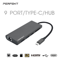 PERFEKT-USB-C 3.2 9孔 全功能HUB_PT-50110
