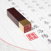 Chinese Calligraphy Painting Name Seal Japanese Katakana Brass Seals Sellos De Madera English Name Stamp Customized Wood Stamp