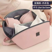 內衣收納袋旅行收納包內褲文胸出差旅遊行李箱分裝整理的袋子