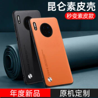 Luxury Original PU Leather Case For Huawei Mate 30 Pro Cover Shockproof Silicone Protective Phone Shell For Mate 30Pro Mate30