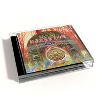 【新韻傳音】般若波羅蜜多心經(梵唱) 佛教音樂CD MSPCD-1012