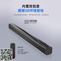 柏林之聲電視音響回音壁家用客廳家庭影院外接音箱連接投影儀