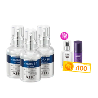 【AHC】瞬效B5微導玻尿酸保濕精華液30ml_3入(B5 玻尿酸 保濕修護 敏感肌 醫美後適用)