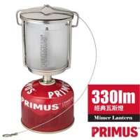【瑞典 PRIMUS】新款 Mimer Lantern 經典可調式電子點火瓦斯燈(330lm)/226993