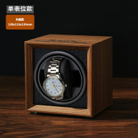 搖錶器 手錶收納盒 搖表器機械表自動轉表器搖擺器晃表器上弦器上鍊盒手表收納盒表盒【KL8646】