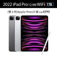 Ipad Pro Pencil在自選的價格推薦- 2023年2月| 比價比個夠BigGo