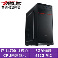 華碩H610平台[聖魔勇士]i7-14700/8G/512G_SSD