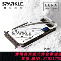 {公司貨 最低價}SPARKLE 大鵬系列游戲顯卡 Intel Arc A770 ROC白色16GD6