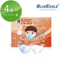 【藍鷹牌】N95立體型2-6歲幼童醫用口罩 50片x4盒(藍天藍/白雲白)