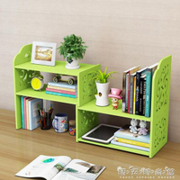 書架簡易桌上書架桌面收納置物架簡約現代伸縮學生旋轉小書架