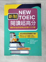【書寶二手書T3／語言學習_J3F】新制New TOEIC閱讀超高分：最新多益改版黃金試題1000題_Ki Taek Lee，Mozilge 語言研究所，紐約