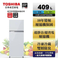 【TOSHIBA東芝】409公升雙門變頻玻璃鏡面冰箱 貝殼白 GR-AG46TDZ(ZW)