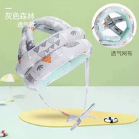 寶寶護頭枕防摔神器頭部保護墊夏季防撞頭學走路嬰兒四季學步帽