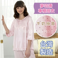 【現貨】夢特嬌 台灣製 水玉點點牛奶絲質 薄長袖褲裝睡衣 27511 居家服. 緞面睡衣/兔子媽媽