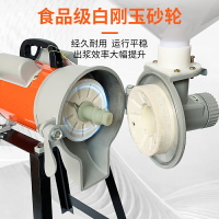 電動石磨腸粉機石磨機全自動商用豆漿機芝麻黃豆大米磨漿機米漿機