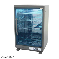 友情牌【PF-7367】75公升紫外線烘碗機四層全機不鏽鋼烘碗機