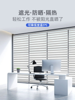 辦公室捲簾百葉窗簾遮光2025新款卷拉式免打孔升降遮陽窗戶柔紗簾可定製客製化
