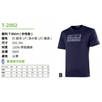 VICTOR 勝利 羽球衣 羽球服 T-Shirt 短袖 T恤 中性 T-2002B【大自在運動休閒精品店】