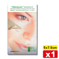 (缺)美皮豐 疤痕護理矽膠片 5x7.5cm  專品藥局【2002515】