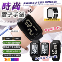 【SKMEI】LED夜光方形運動時尚電子錶(防水手錶 情侶錶 大字手錶 學生錶 運動錶 簡約手錶/2016)