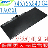 HP TA03XL 電池 適用惠普,745 G4 ,755 G4,840 G4 ,848 G4,850 G4 ,HSTNN-IB7L HSTNN-LB7J,14U G4,15U G4