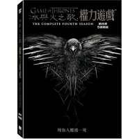 【得利】冰與火之歌：權力遊戲 第四季 DVD