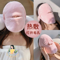 Facial mask towel, double-layer thickened steam facial mask, hot compress towel, skin beauty salon m
