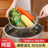 不銹鋼瀝水籃淘米器洗米篩家用濾水洗菜漏盆洗小米芝麻神器過濾網