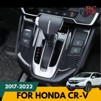 Carbon Fiber Gear Panel Cover Trim Honda CR-V CRV Turbo 2017-2022