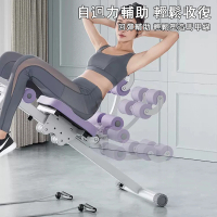 收腹機 多功能健腹器(核心機 提臀健腹器 卷腹機)
