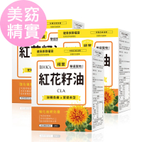 【BHK’s】紅花籽油CLA 軟膠囊 x3盒(60粒/盒;美型精實 共軛亞麻油酸)