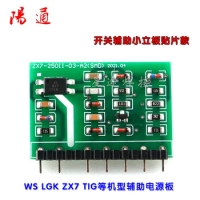 Inverter Welding Machine Switching Power Supply Board Auxiliary Power Supply, 24V Small Vertical Board Auxiliary Power Board