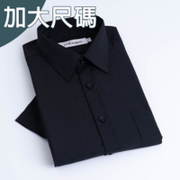 大尺碼【CHINJUN/35系列】勁榮抗皺襯衫-短袖、素色黑、18.5吋、19.5吋、20.5吋、s800BL 男襯衫 白襯衫
