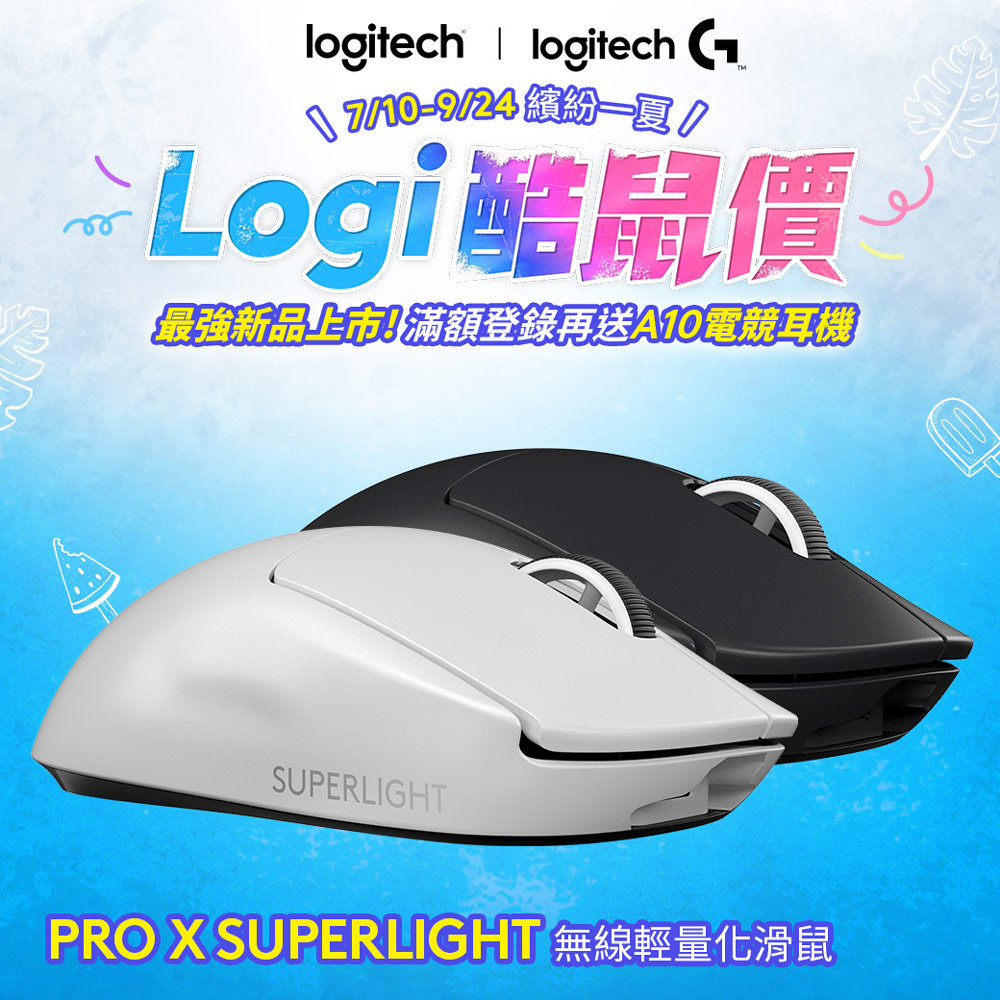 Logitech G Pro Wireless Gaming Mouse with Esports Grade Performance　並行輸入品